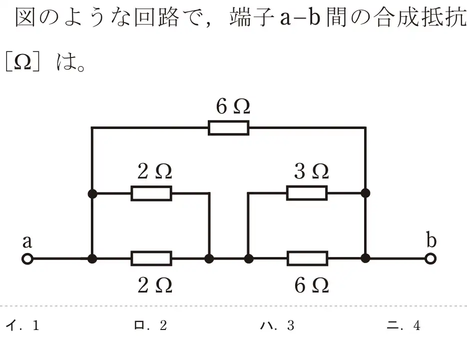 令和6年度下期 第二種電気工事士 学科試験 問1:図のような回路で,端子a-b間の合成抵抗[Ω]は。