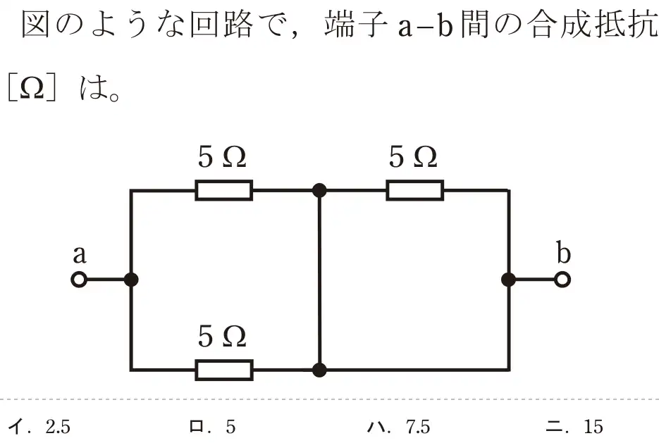 令和8年度上期 第二種電気工事士 学科試験 問1:図のような回路で、端子a-b間の合成抵抗[Ω]は。